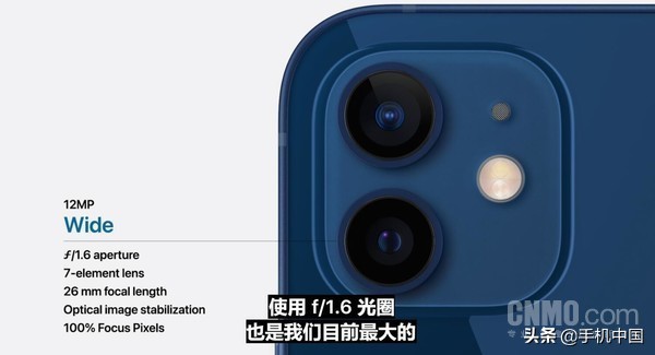iPhone 12 mini发布 最小5G手机 699美元起