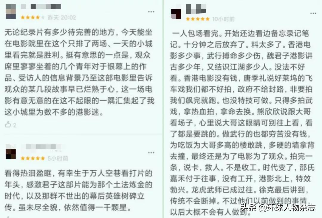“你有科技,我有神功”,香港龙虎武师当年靠搏命击败了好莱坞?