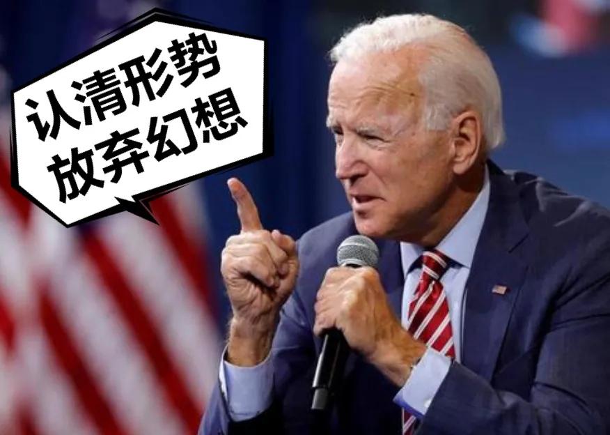 中欧投资协议将签 拜登急了