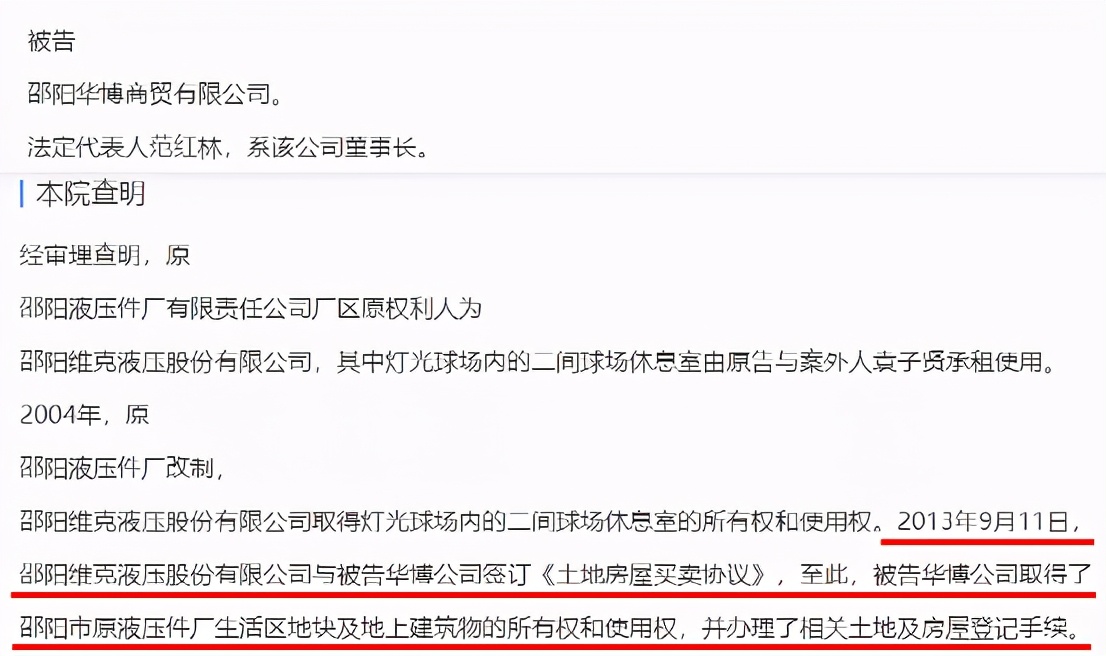 證監會嚴抓IPO保薦質量，維克液壓仍攜五大信披矛盾“闖關”