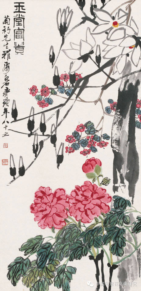 盘点历代名家笔下的那些牡丹（第五辑）