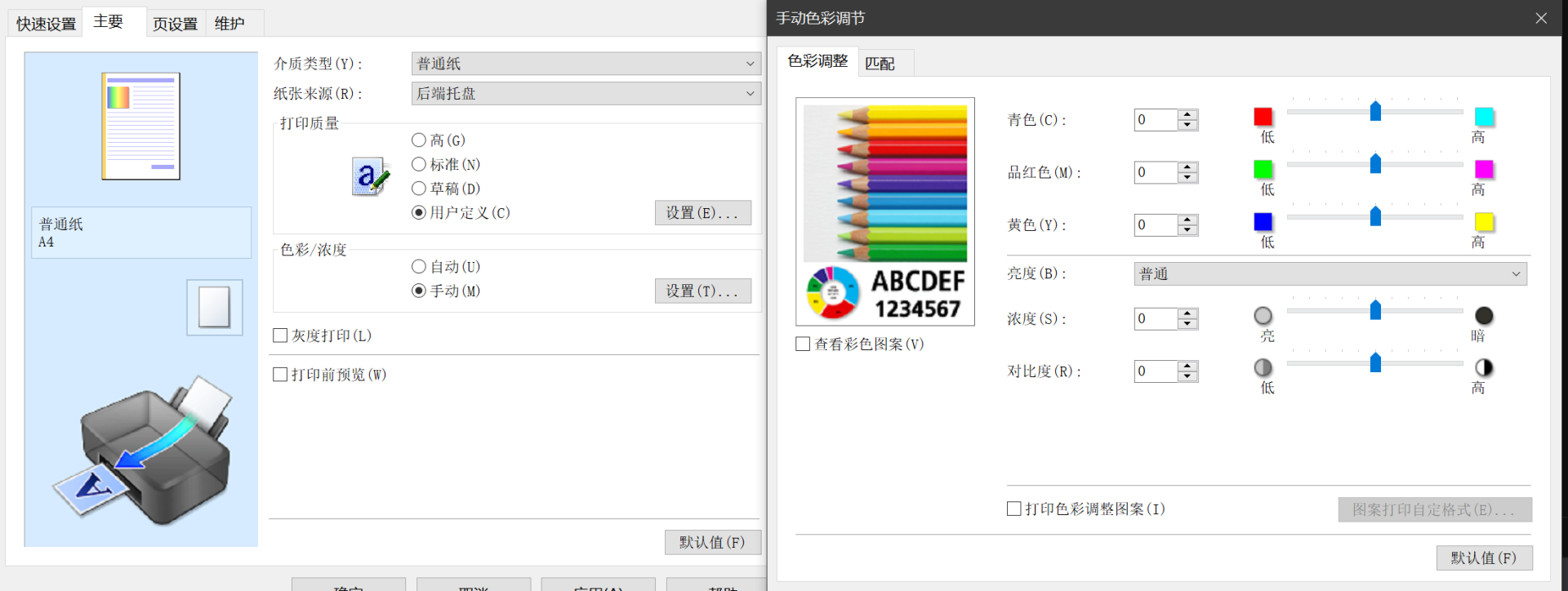 維修工告訴你，打印機沒黑墨了怎么辦，日常維護小技巧，干貨科普