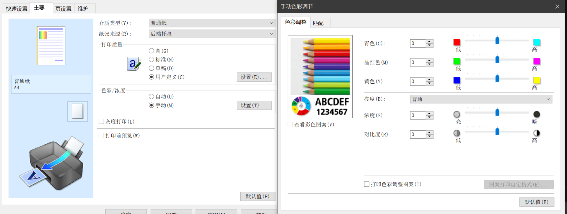 维修工告诉你，打印机没黑墨了怎么办，日常维护小技巧，干货科普