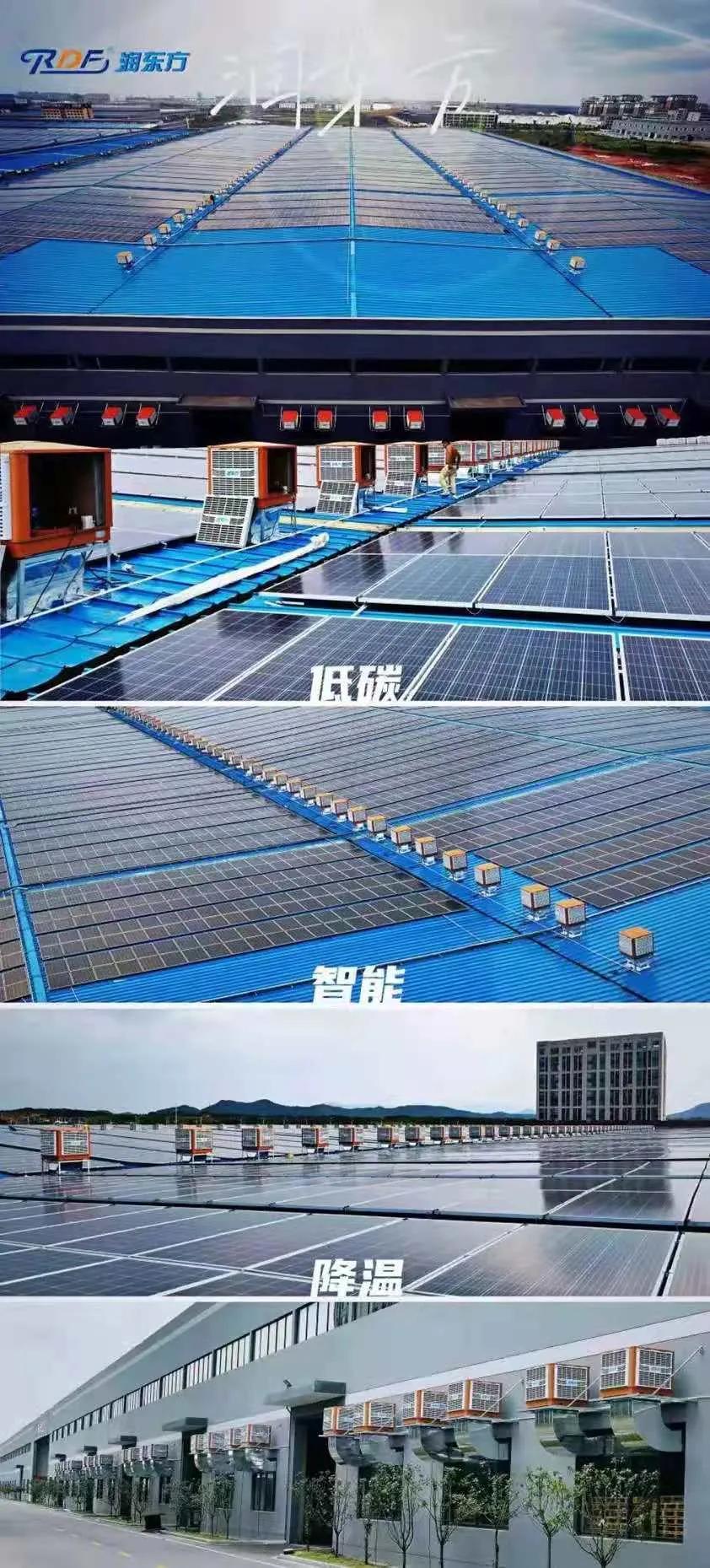 高大廠房通風降溫為什么使用潤東方環保空調？原來是因為這些