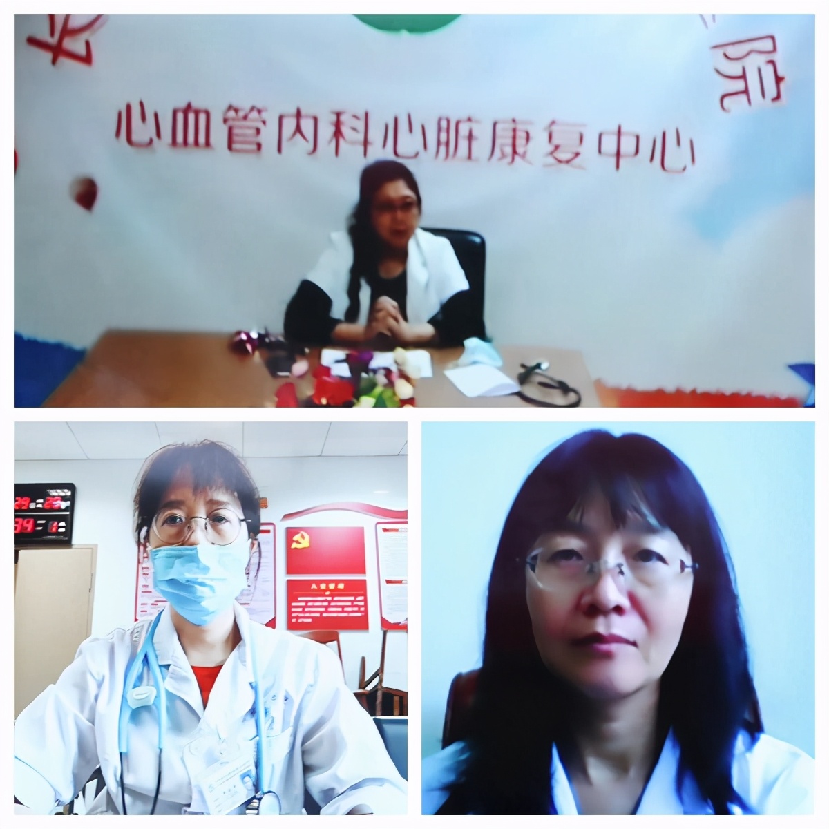 天门一医心脏康复中心线上复核圆满结束