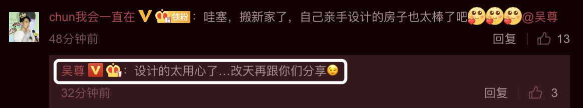 吴尊告别泳池别墅再换豪宅，放鞭炮庆祝乔迁之喜，仪式感满满