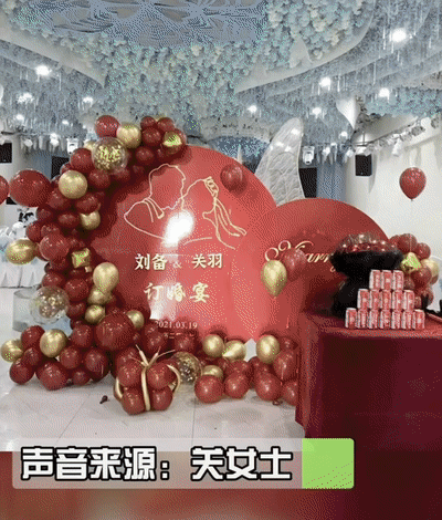 Are Liu Bei and Guan Yu engaged actually? Fasten rapid move to congratulation, inverted