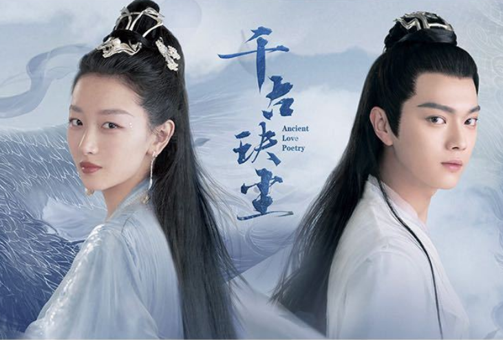 周冬雨首创“仙侠剧”，演第一美人引热议，网