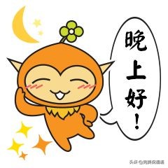 微信晚上好问候语句子 晚上好打招呼问候语图片