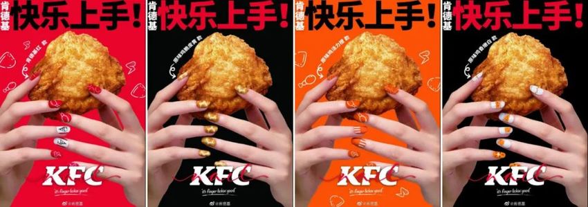 要想俘获年轻人的心，就得可劲儿折腾