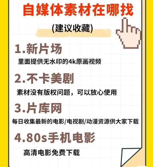 自媒体月入几万？江湖套路一夜暴富，醒醒别做梦了！