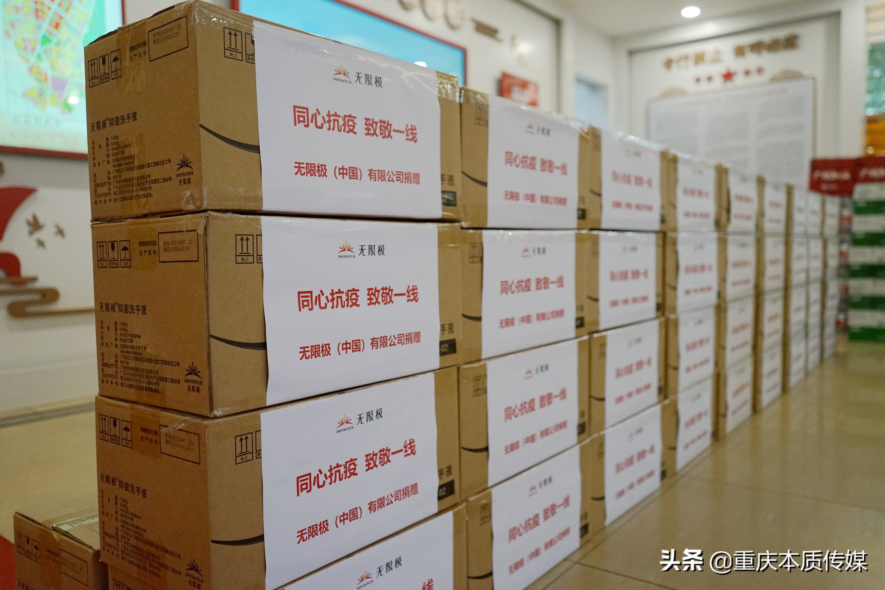 无限极支援广州抗疫在前线，捐赠120万防疫物资