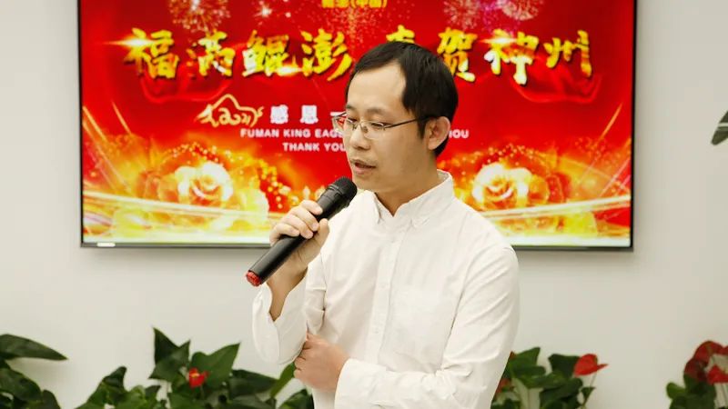 鲲澎（中国）“尾牙盛宴”暨小年联欢会在京欢乐谢幕