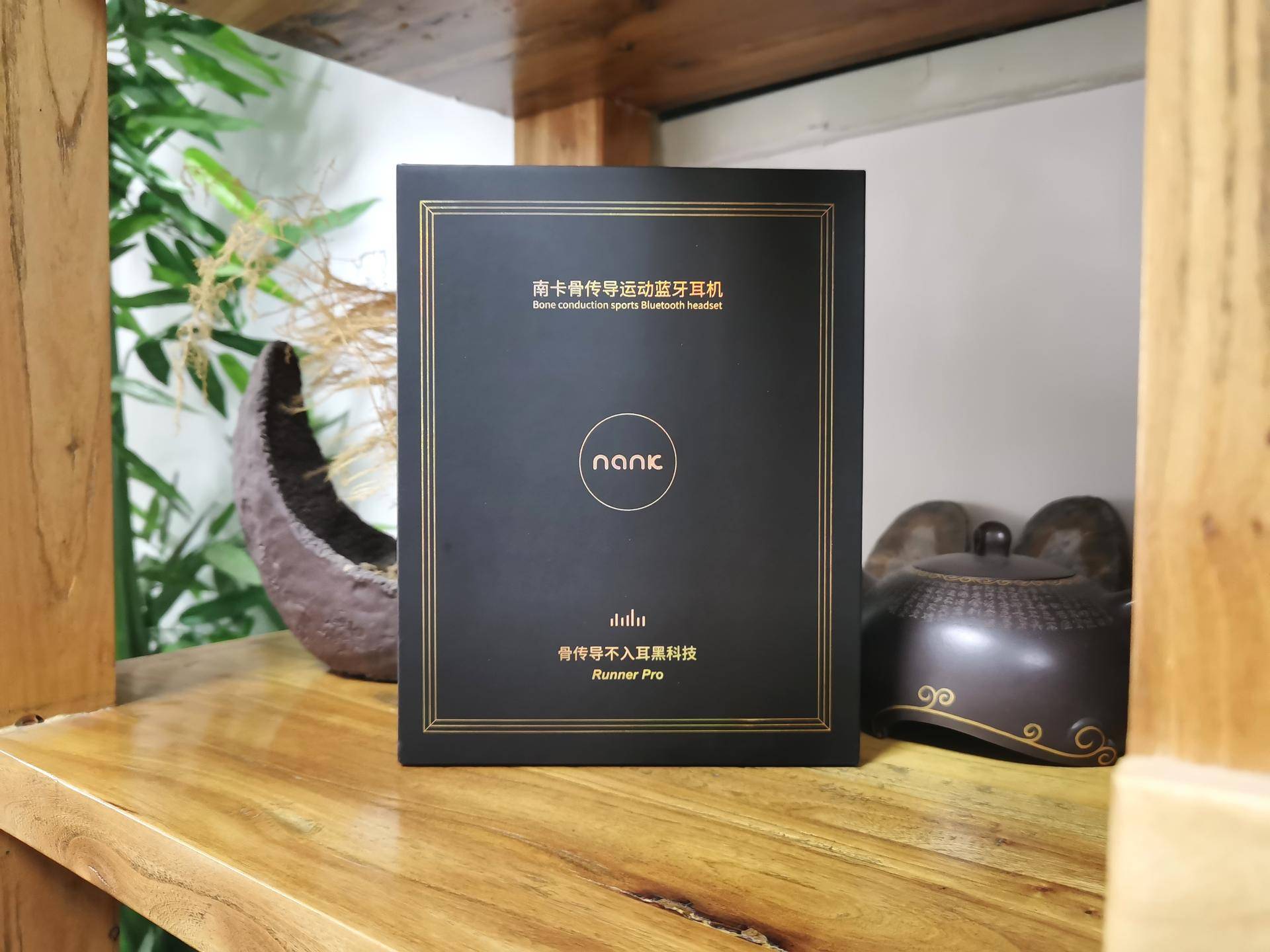 为运动而生的业界最强新品-南卡Runner Pro骨传导耳机