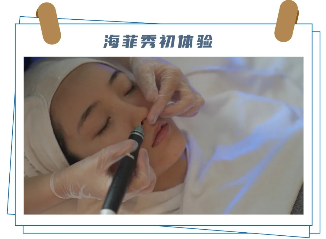 入门级医美项目指南!美容院不告诉你的,这篇全都有
