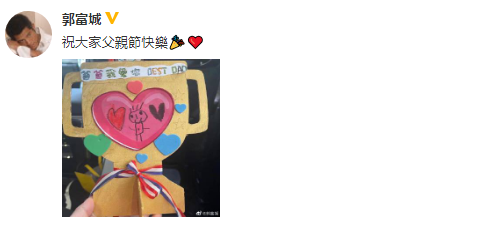 汪峰父亲节晒醒醒送的画还获儿子亲吻，感谢章子怡给他可爱的儿女