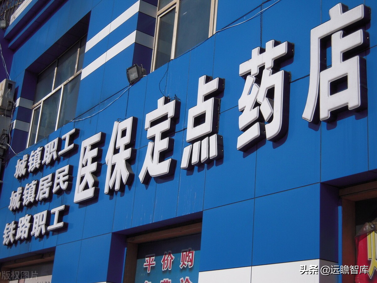 药店2.0：医药电商与实体药店齐头并进，中小药店面临多重挑战
