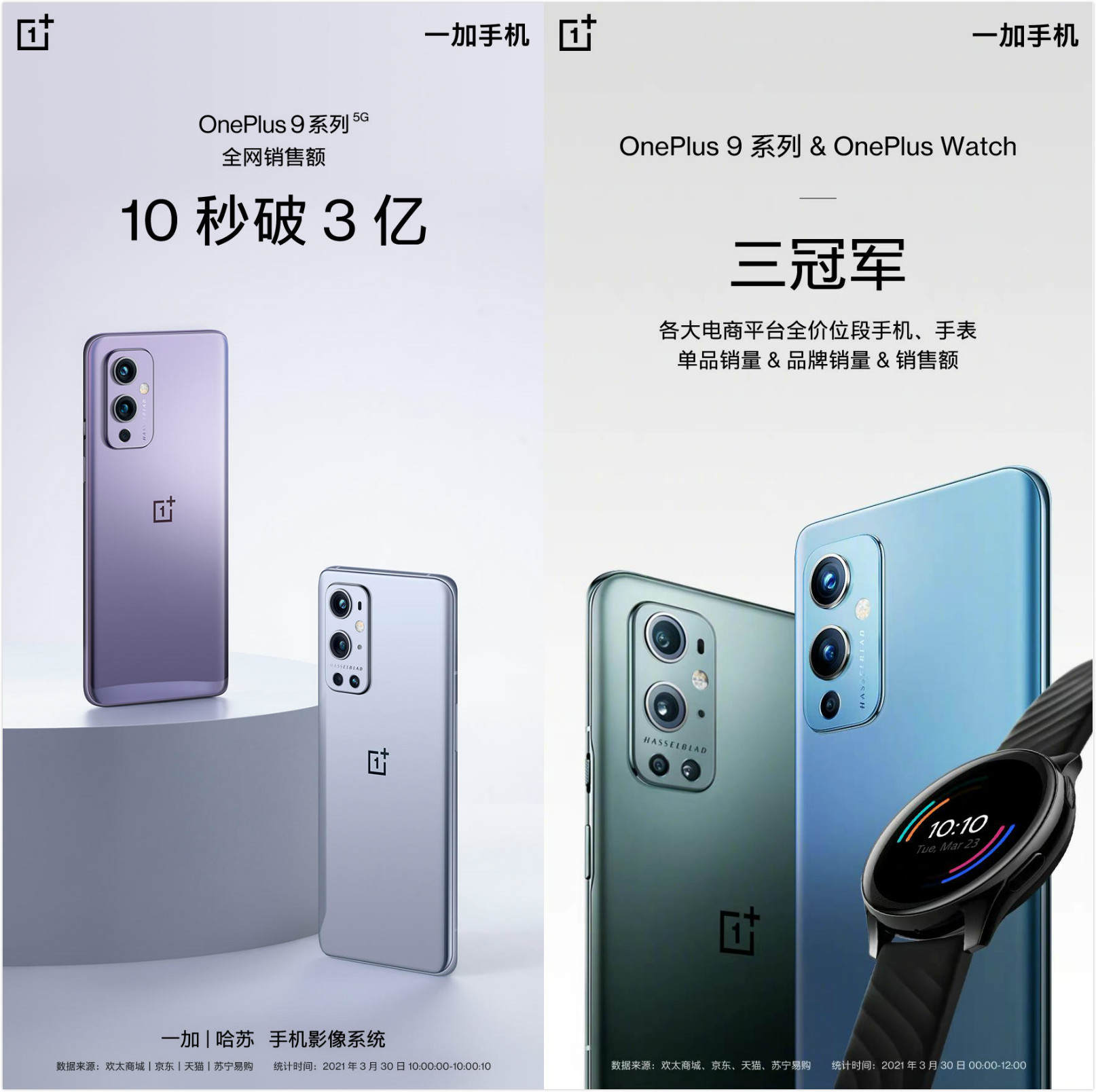 16座城市线下全是一条条“长龙”，买什么手机用得着这样排队？
