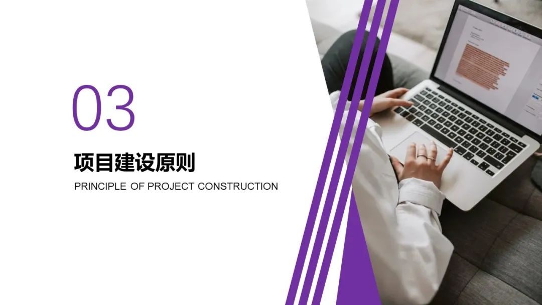 高等学校数字校园建设解决方案