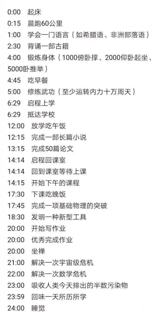 不爆胎、免维护、更轻便,“自律”的轮胎有多可怕?