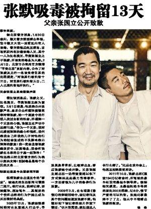“前途尽毁”的10位艺人，各种花样作死，没有一个人是无辜的