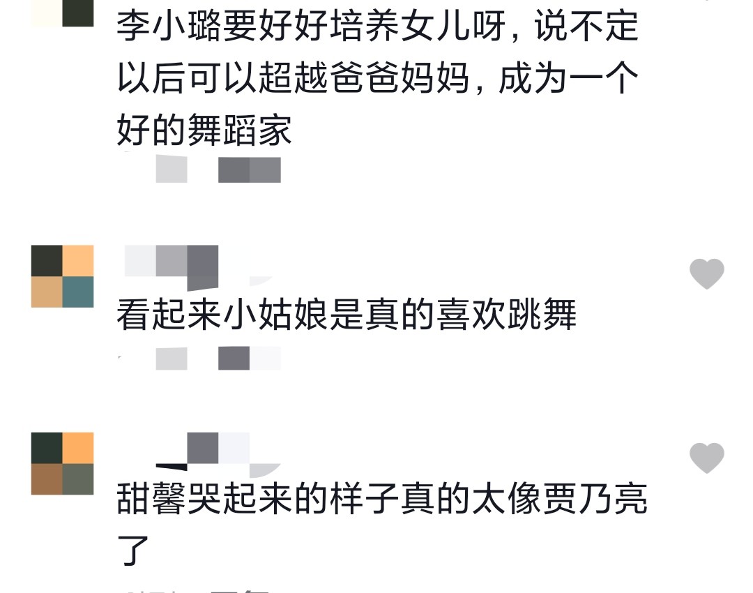 李小璐晒女儿练舞，8岁甜馨苦练马步太崩溃？痛苦表情似贾乃亮