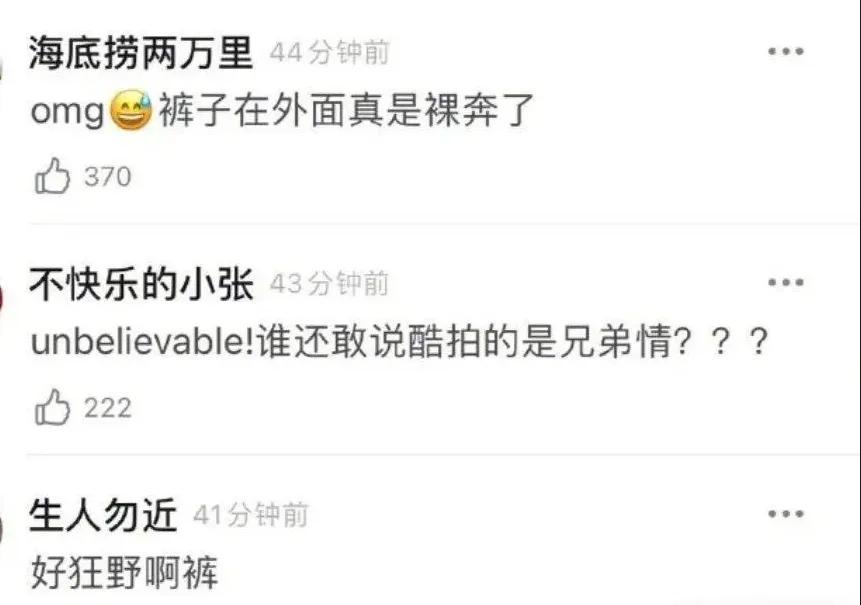 " the land of country makes " abroad heat sows: Two did not sow camera lens to pour out of greatly, english caption makes window