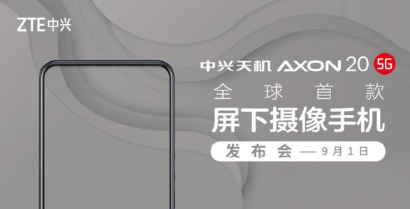 zte中兴新手机现身，1600万三摄 4000mAh，起市场价810元