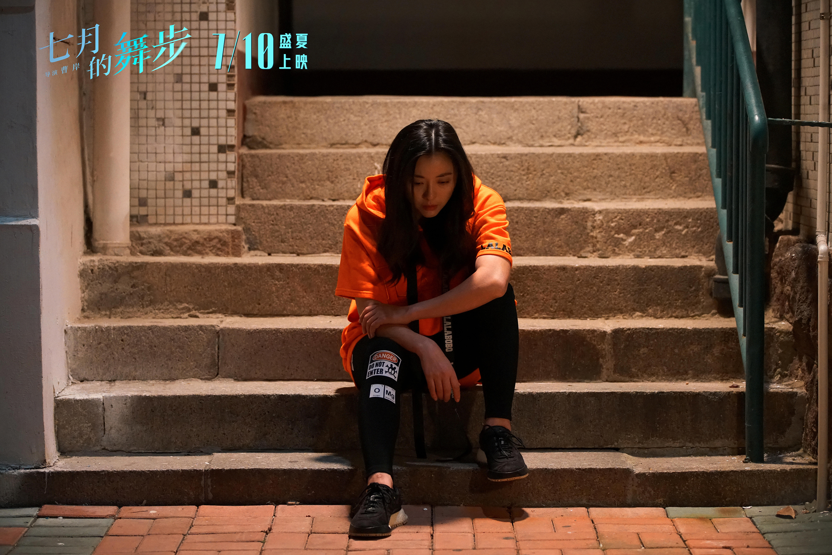 上映9天票房仅49万，剧情狗血对白生硬，这部烂片太难看了