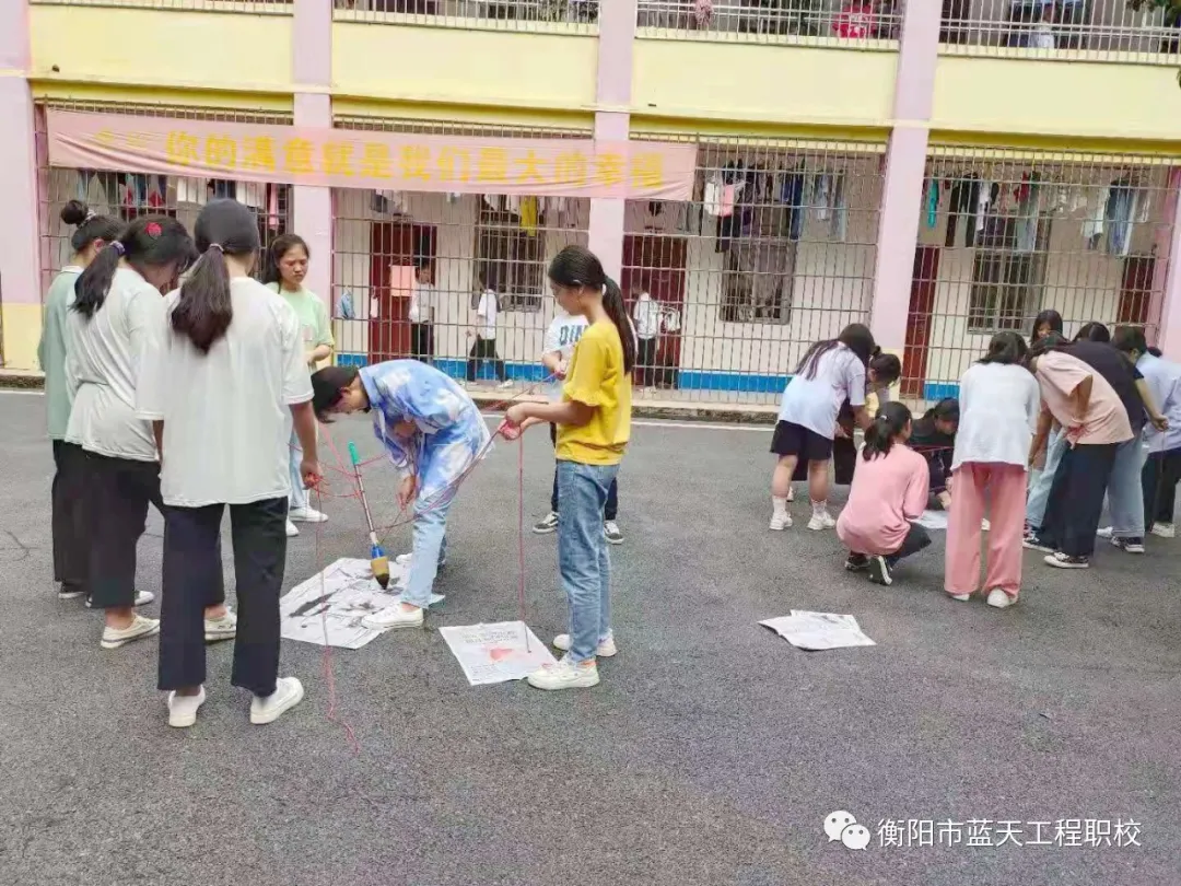 衡阳市蓝天工程学校开展2019级学生团队凝聚力课程