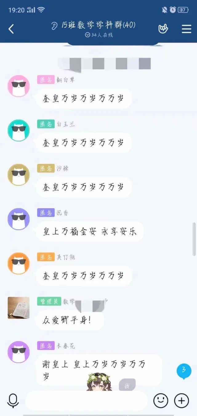 延期交作业的方式！哈哈哈哈真是笑死我了…