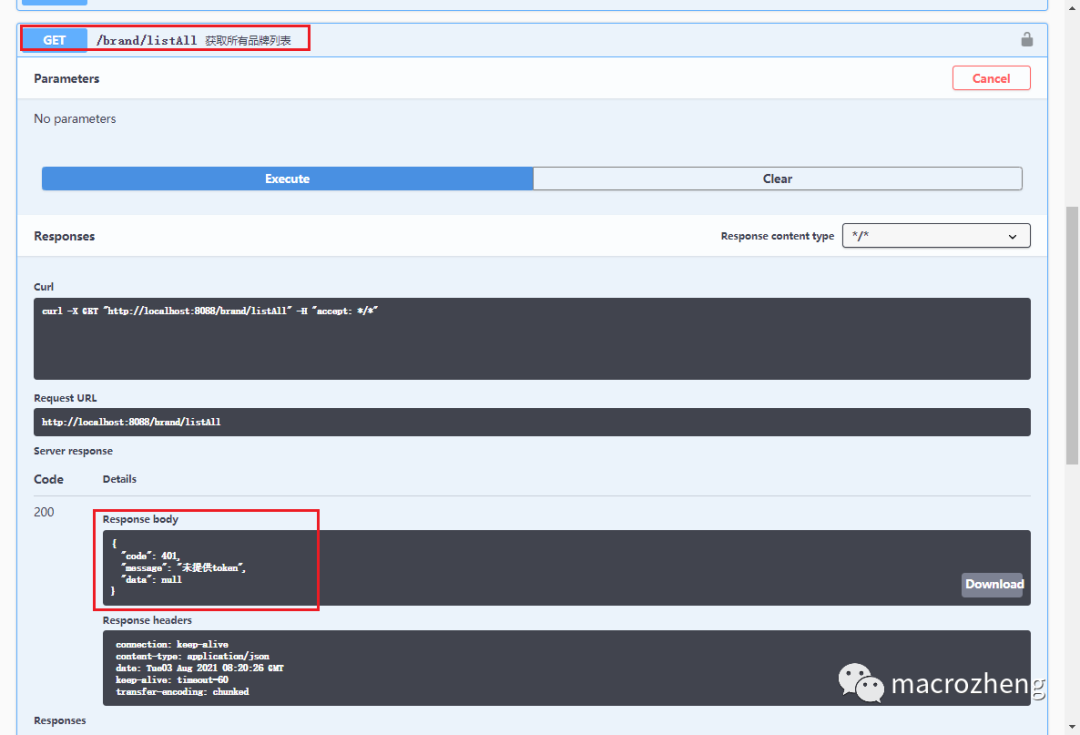 再见Spring Security！推荐一款功能强大的权限认证框架