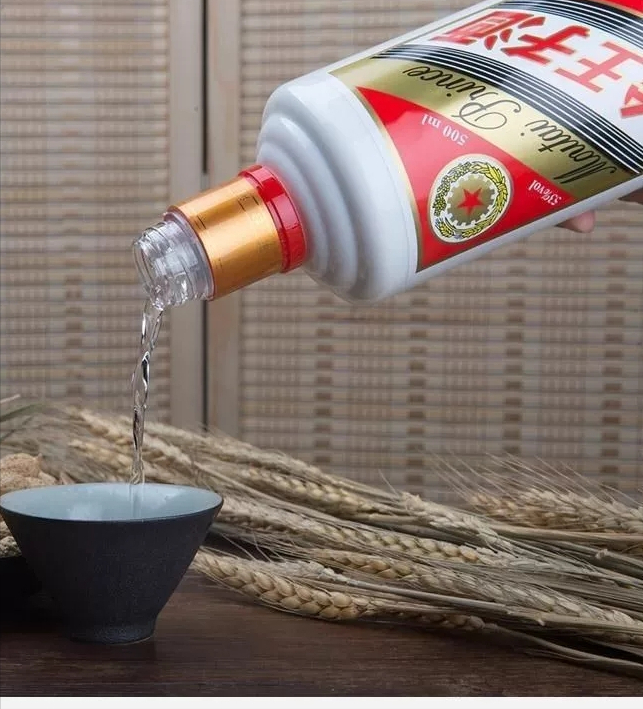 茅臺王子酒53度多少錢一瓶