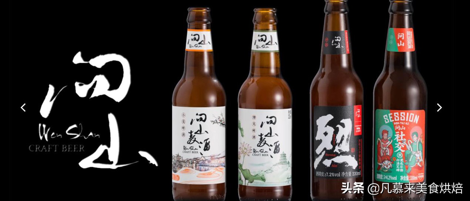 北京人愛喝什么啤酒？北京啤酒廠家大全，好多已經(jīng)消失你喝過哪種