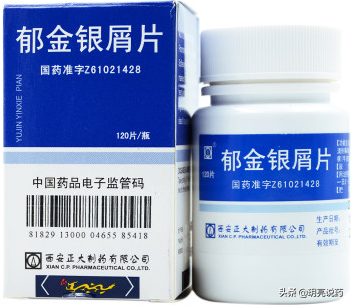 8种可用于调理银屑病的中成药，改善皮损，瘙痒