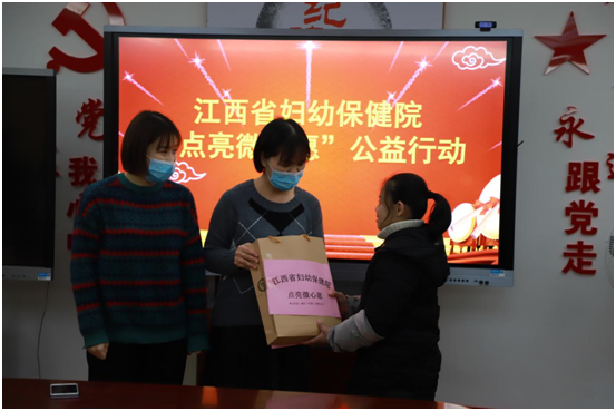 新年微心愿 青春志愿行