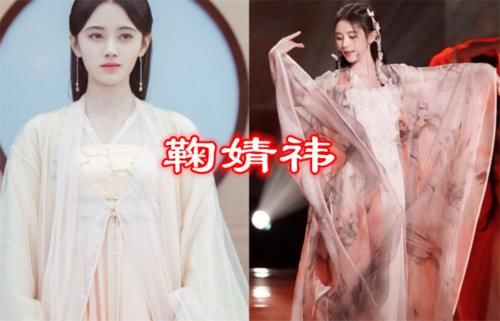 有种“撩人”叫女星穿汉服，程潇鞠婧祎还好，