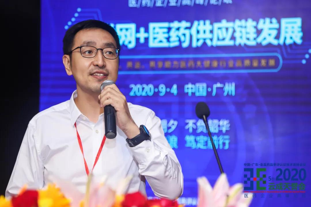 后疫情时代，互联网+推动医药供应链发展