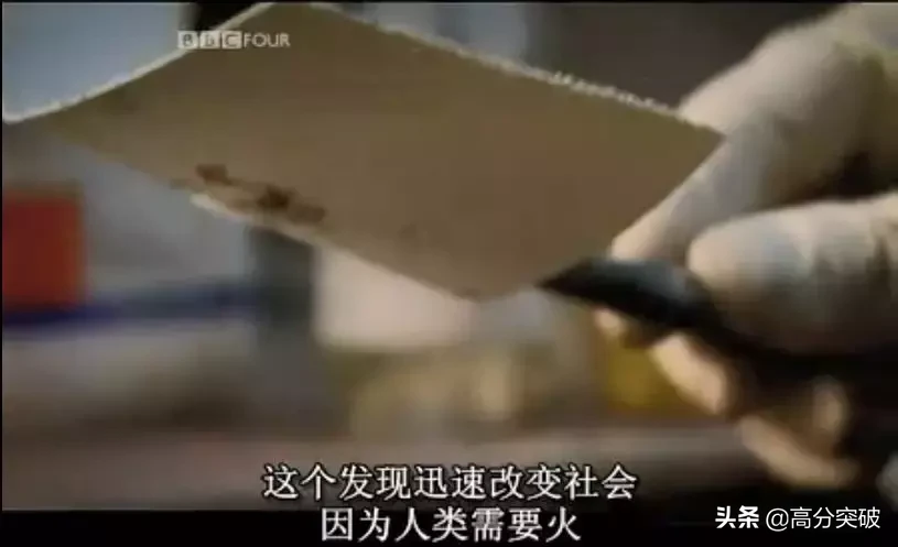 化学纪录片大盘点!科学迷必看系列