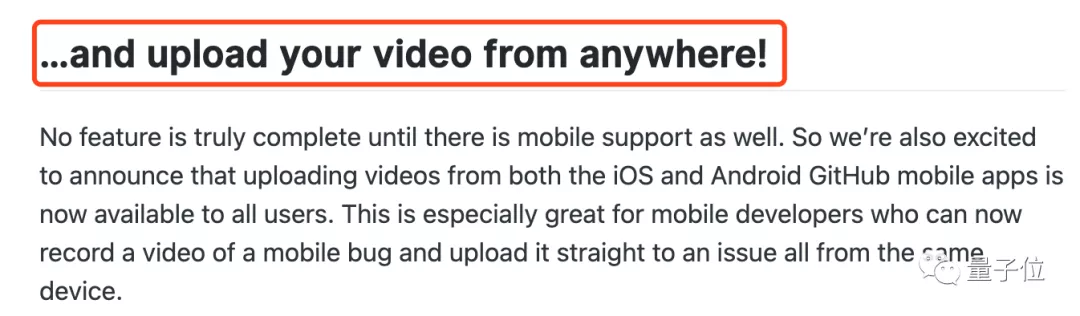 别再打字聊bug了，GitHub支持“视频留言”！手机也可以的那种