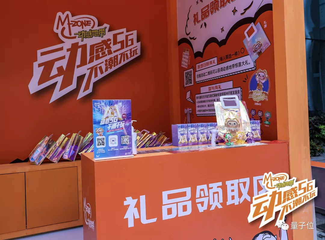 最后1天!沉浸式寻宝、VR体验、乐队演出,广州天德广场等你嗨