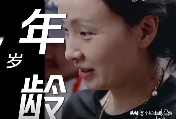 徐峥老婆不化妆长什么样？小陶虹纯素颜曝光：再也不信“冻龄”了