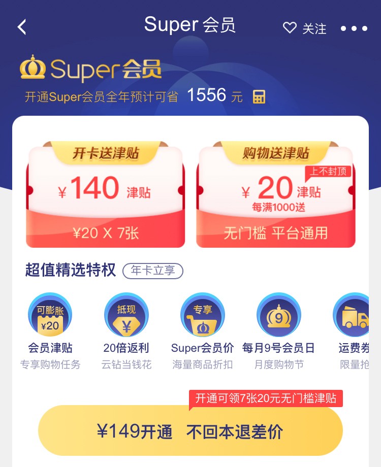 SuperԱ50ԪȻ600Ԫ