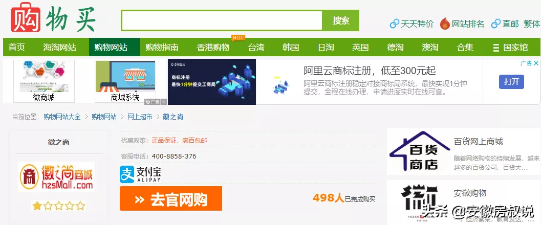 突发!合肥又一家知名商场关门歇业,全国一批百货