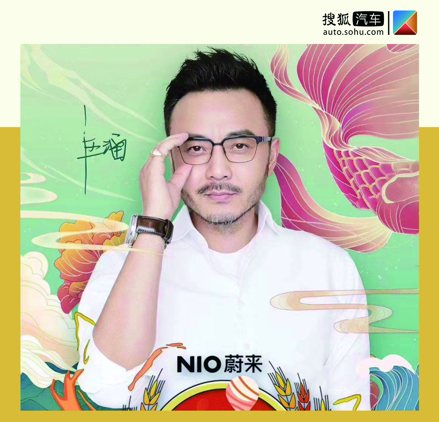 蔚来李斌与明星汪涵直播带货 车企线上卖车或走