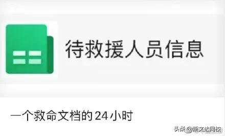暴雨中的硬核科技力量背后：科技向善，学以致用