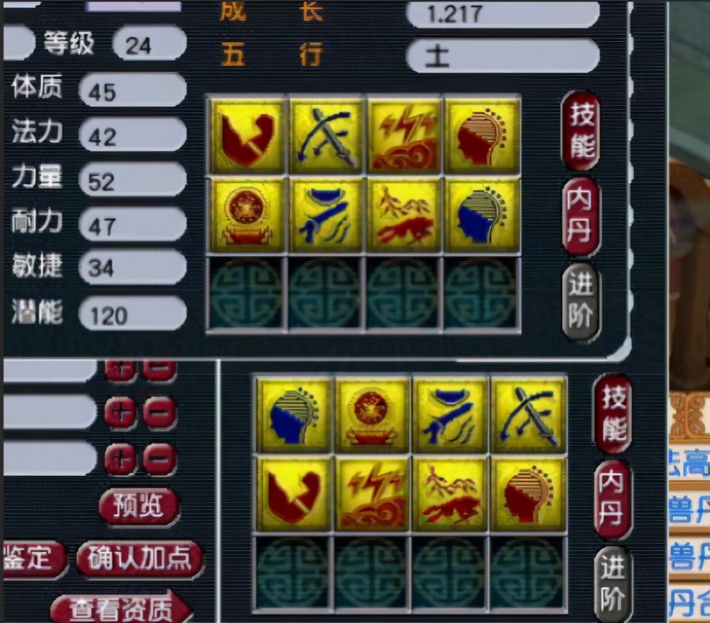 梦幻西游：合出8技能善恶出其不意童子，继续改造泪目了