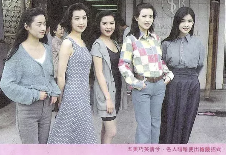 “九龙女”蓝洁瑛的陨落史，以及背后毁掉她的幕后黑手