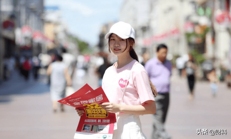 存款总额高达227.2万亿，全球第一！人均存款已出炉，你达标了？