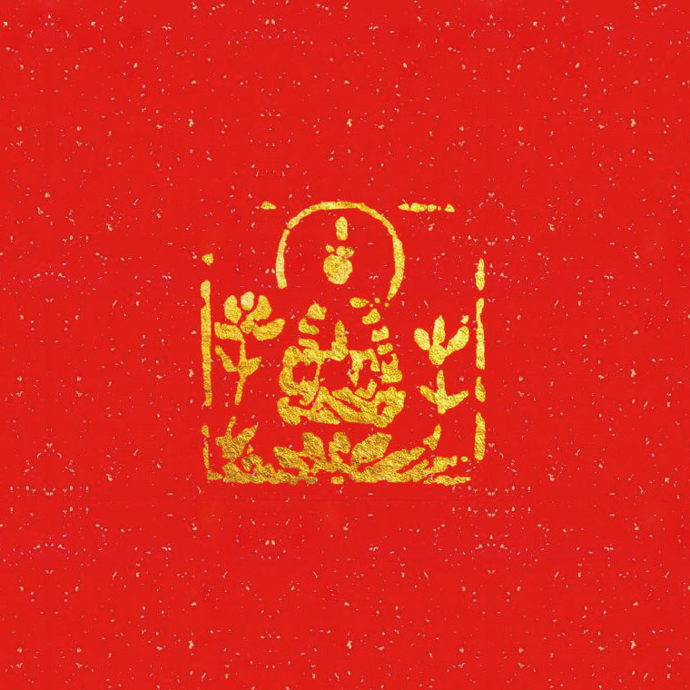 ǧ����յ�������ĵ�һյ��120ö����ӡ�¼���